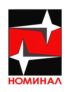 Логотип завода &quot;Номинал&quot;