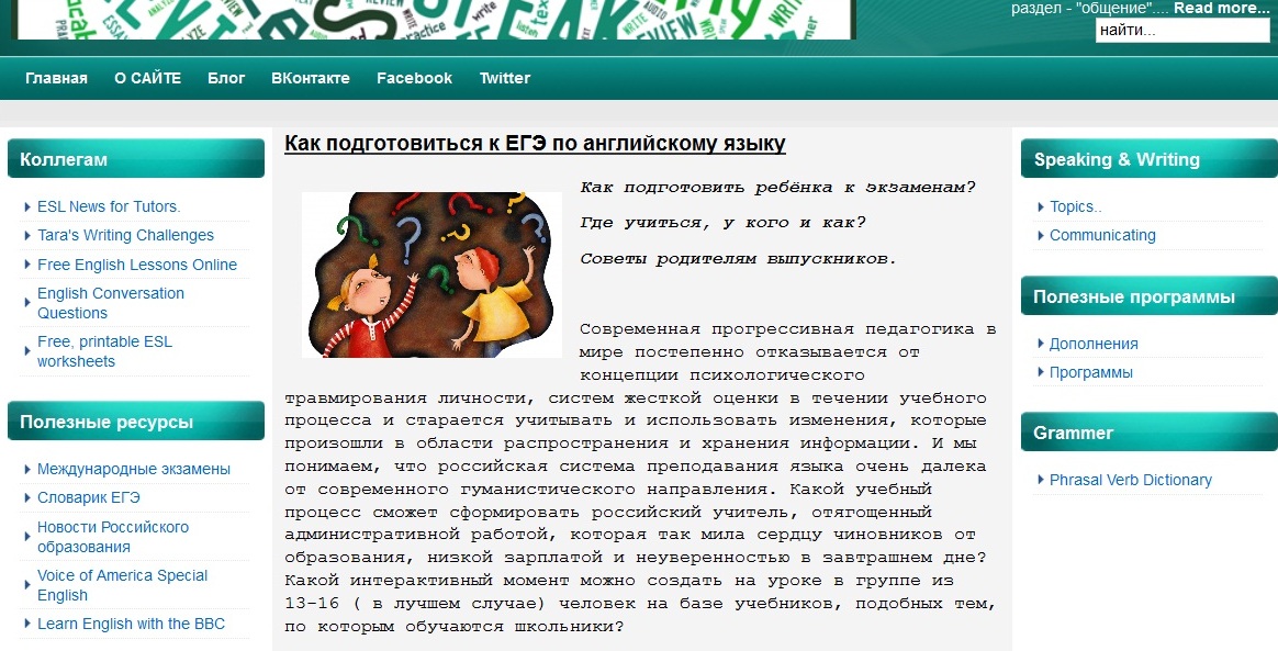 ЕГЭ 2012