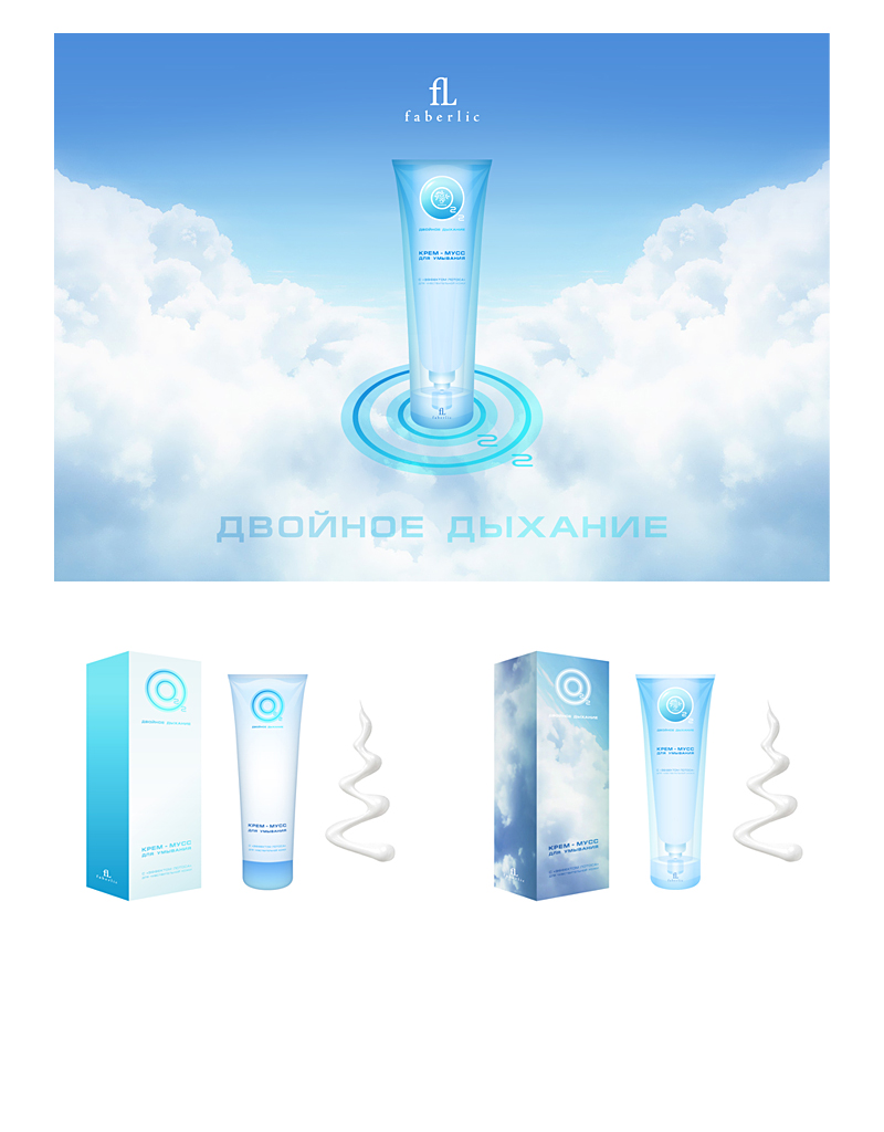 faberlic_pack_01