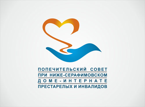 Логотип для попечительского совета.