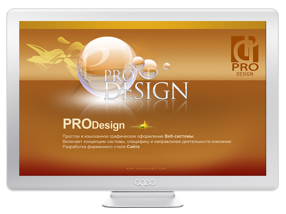 Фирменный стиль Design-PRO