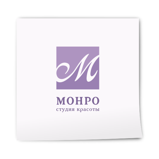 Монро