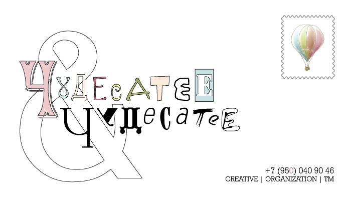 Logo+card