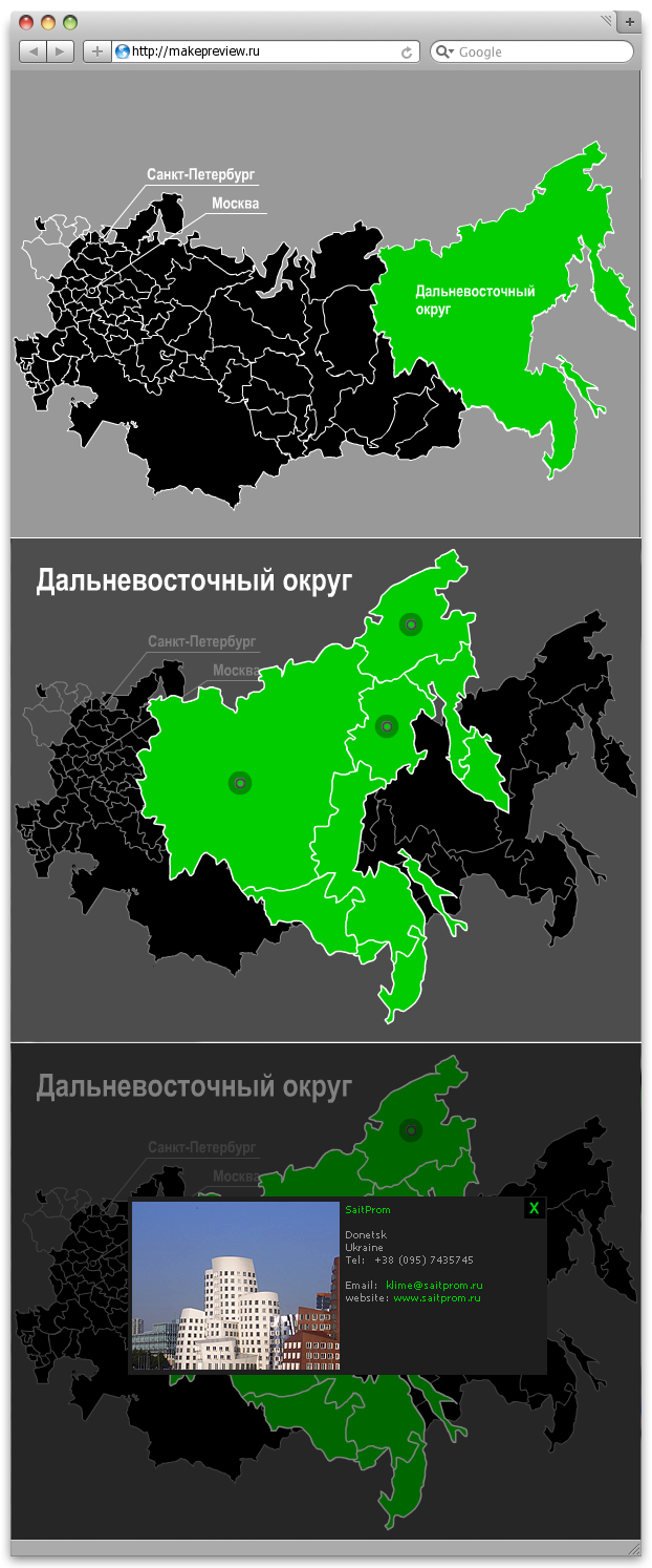 Флеш карта России и Казахстана с xml
