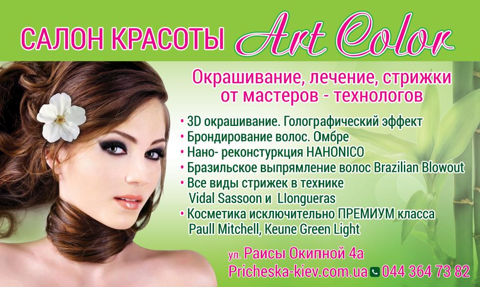 баннер