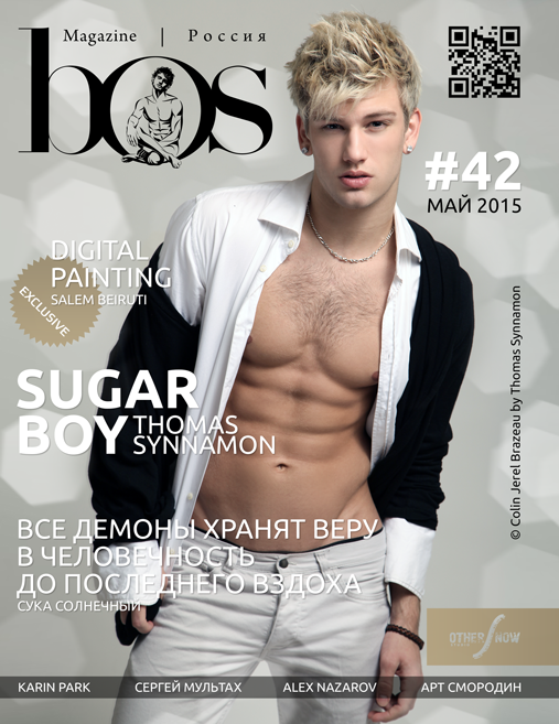 bOS mag.