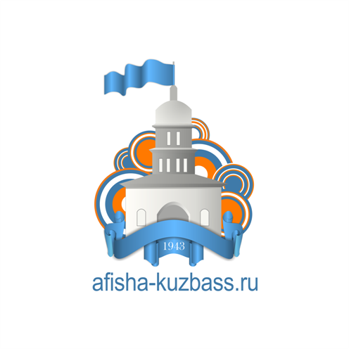 Логотип для сайта afisha-kuzbass.ru
