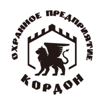 охранное предприятие &quot;Кордон&quot;