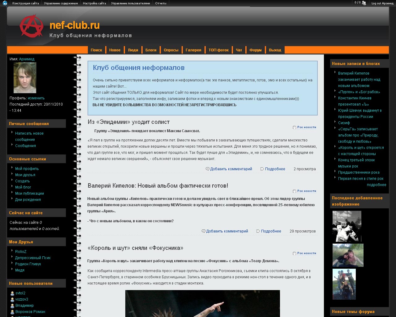 Сайт