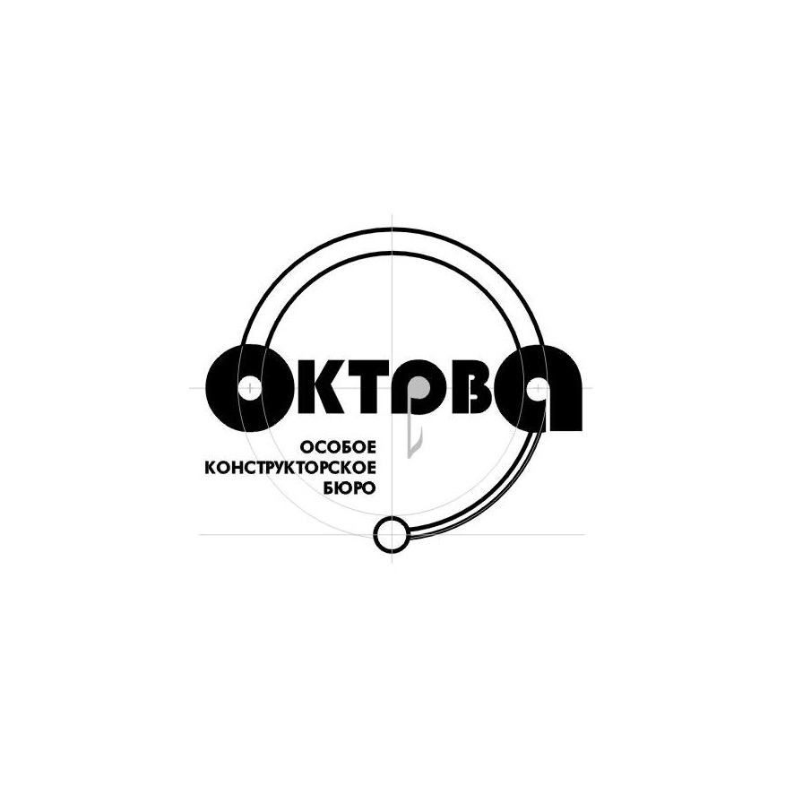 Логотип для особого конструкторского бюро «Октава»