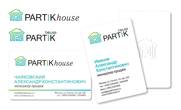 Partik House визитка