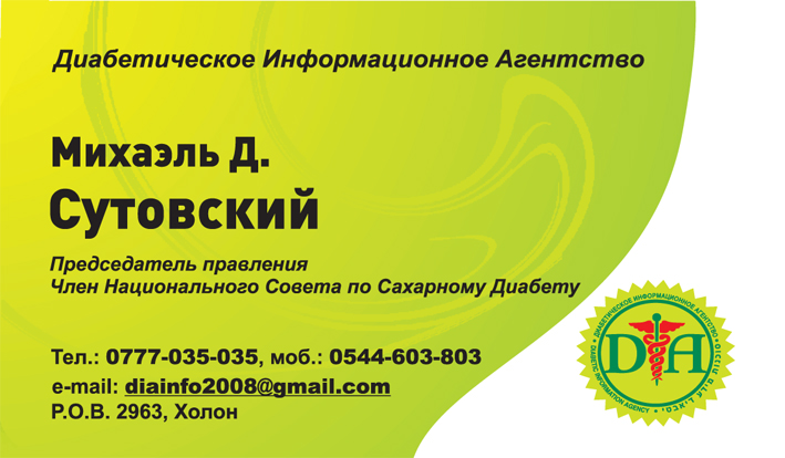 лого и визитка