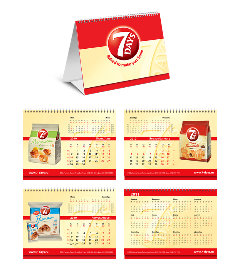 Календарь-домик для 7Days