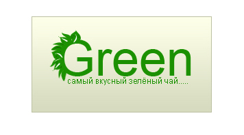 Green tea