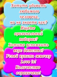 Lav is
