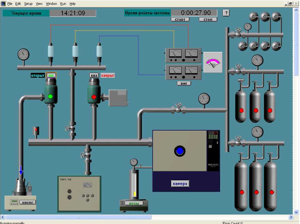 Создание и программирование формы для SCADA