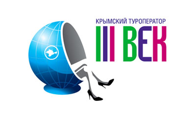 III ВЕК