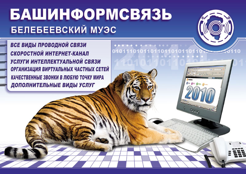 муэс