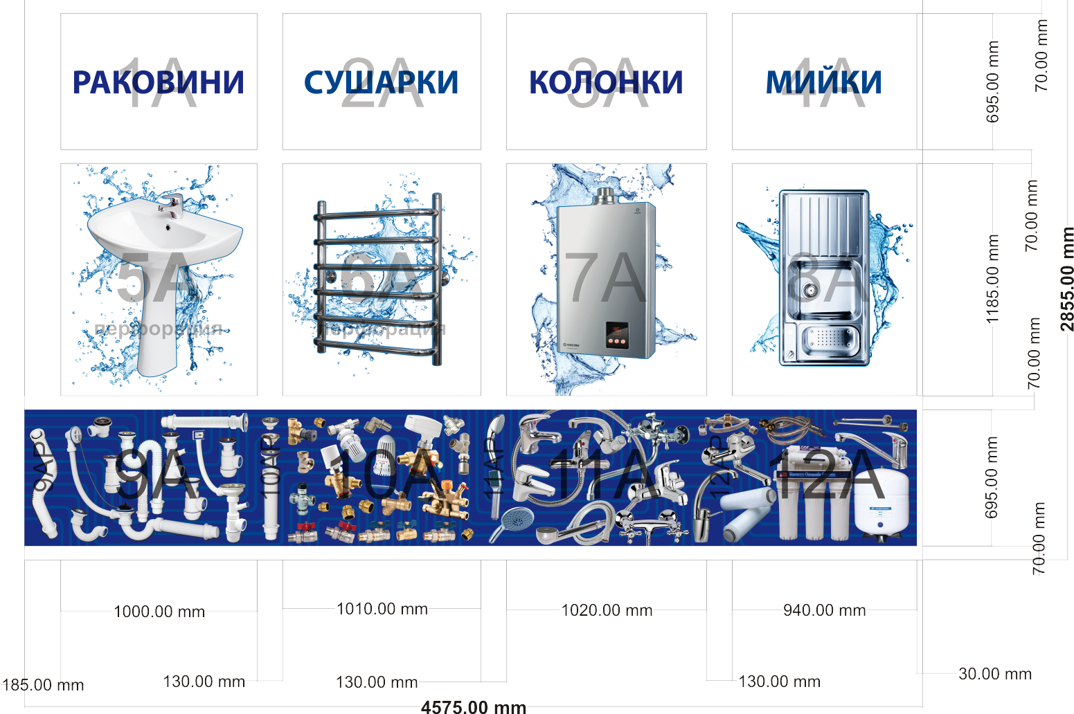 Оформление фасада магазина Сантехника