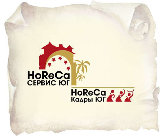 Хорека