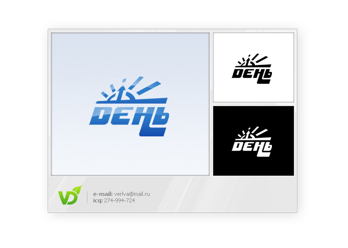 День