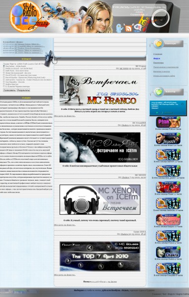 Icefm