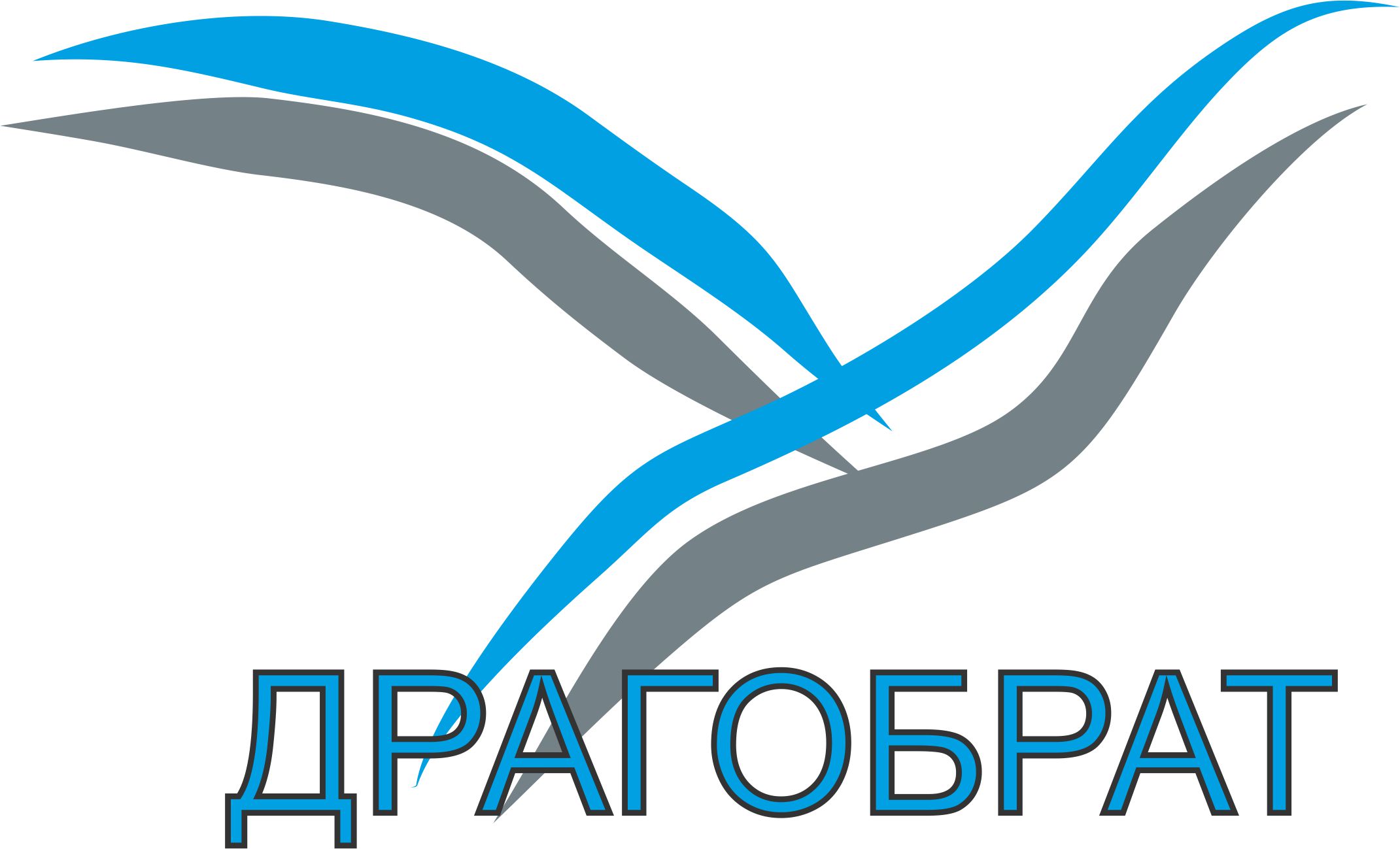 драгобрат
