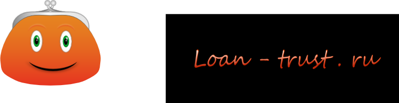 Логотипы и название для сайта микрокредитов Loan-trust