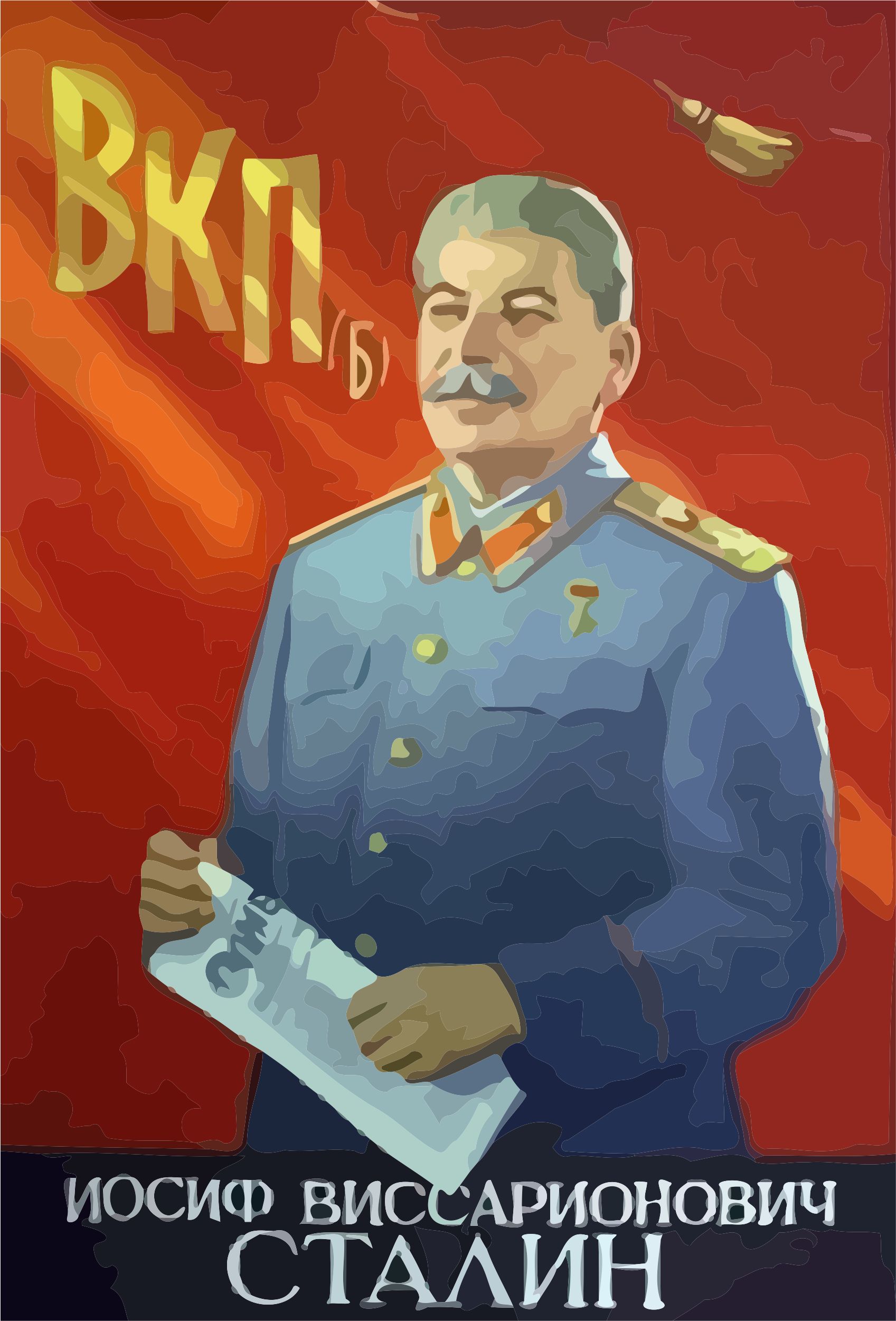 серия:  плакаты СССР