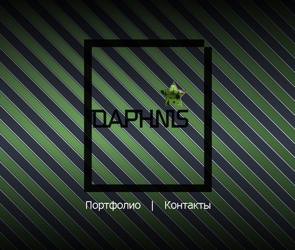 Заглушка