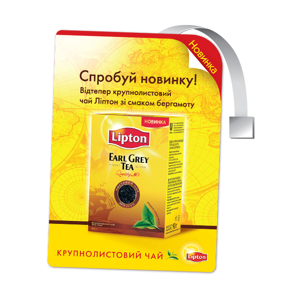 vobbler Lipton 90g