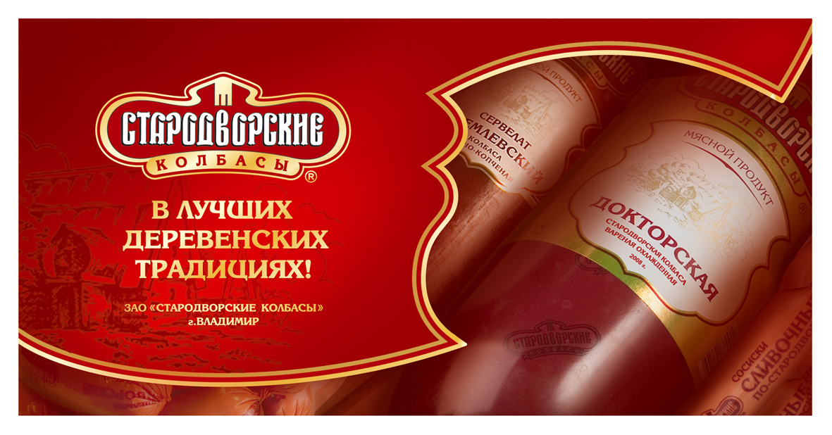 Баннер 6х3