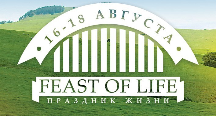 FEAST OF LIFE logo