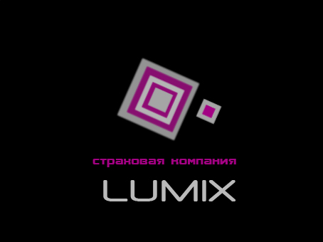 LUMIX