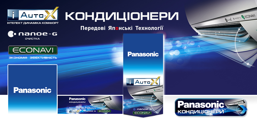 • Panasonic (Украина) • КОНДИЦИОНЕРЫ