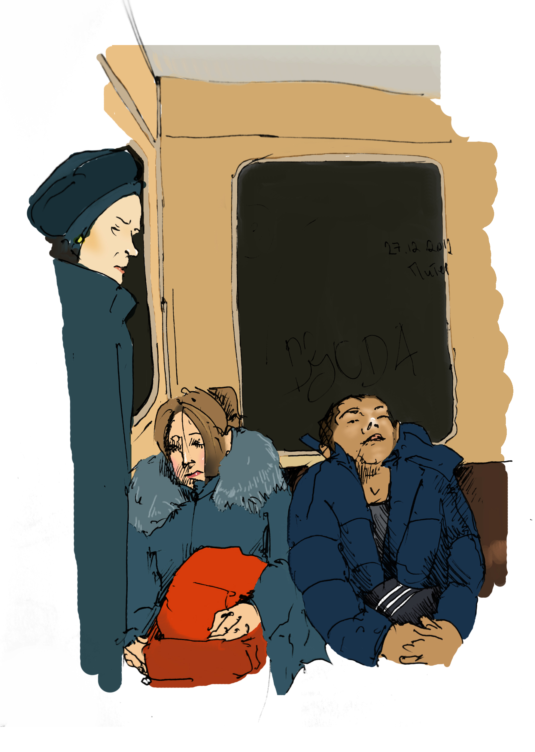 метро