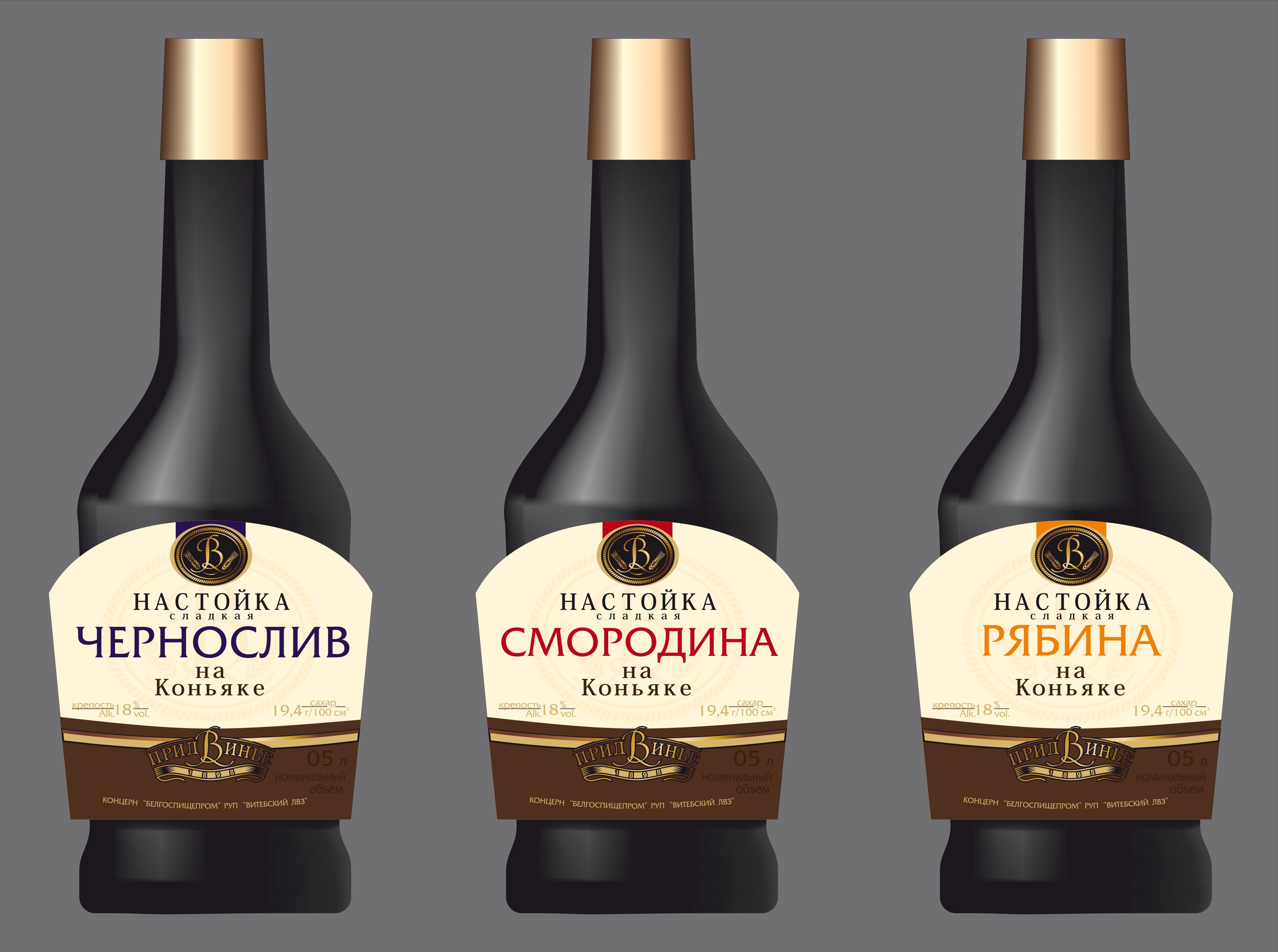 этикетка