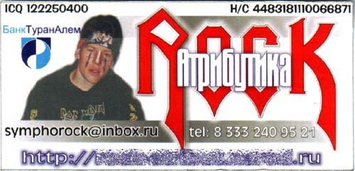 визитка