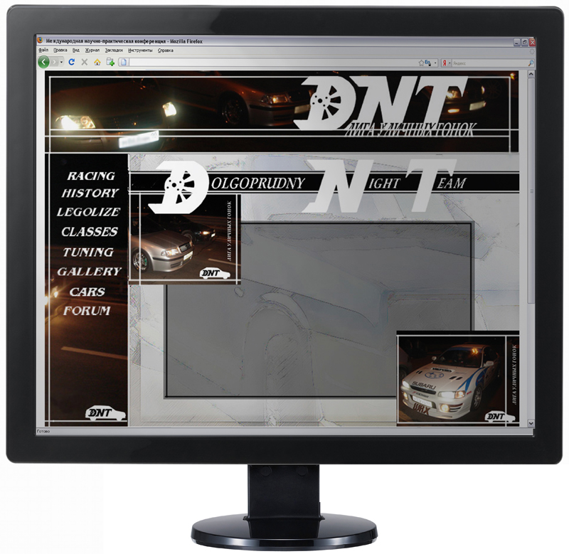 Разработка дизайна сайта для "DNT"