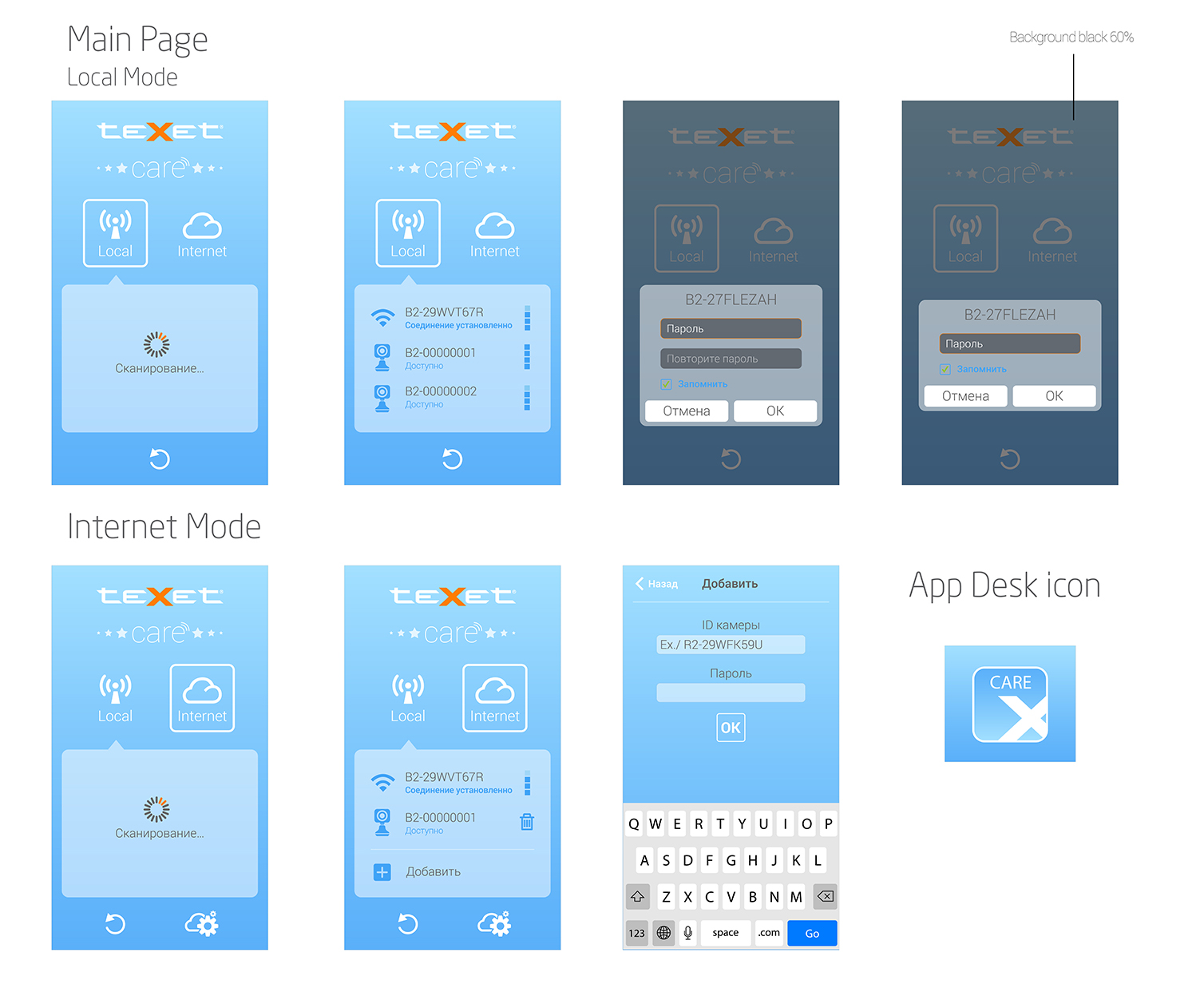 X-care app