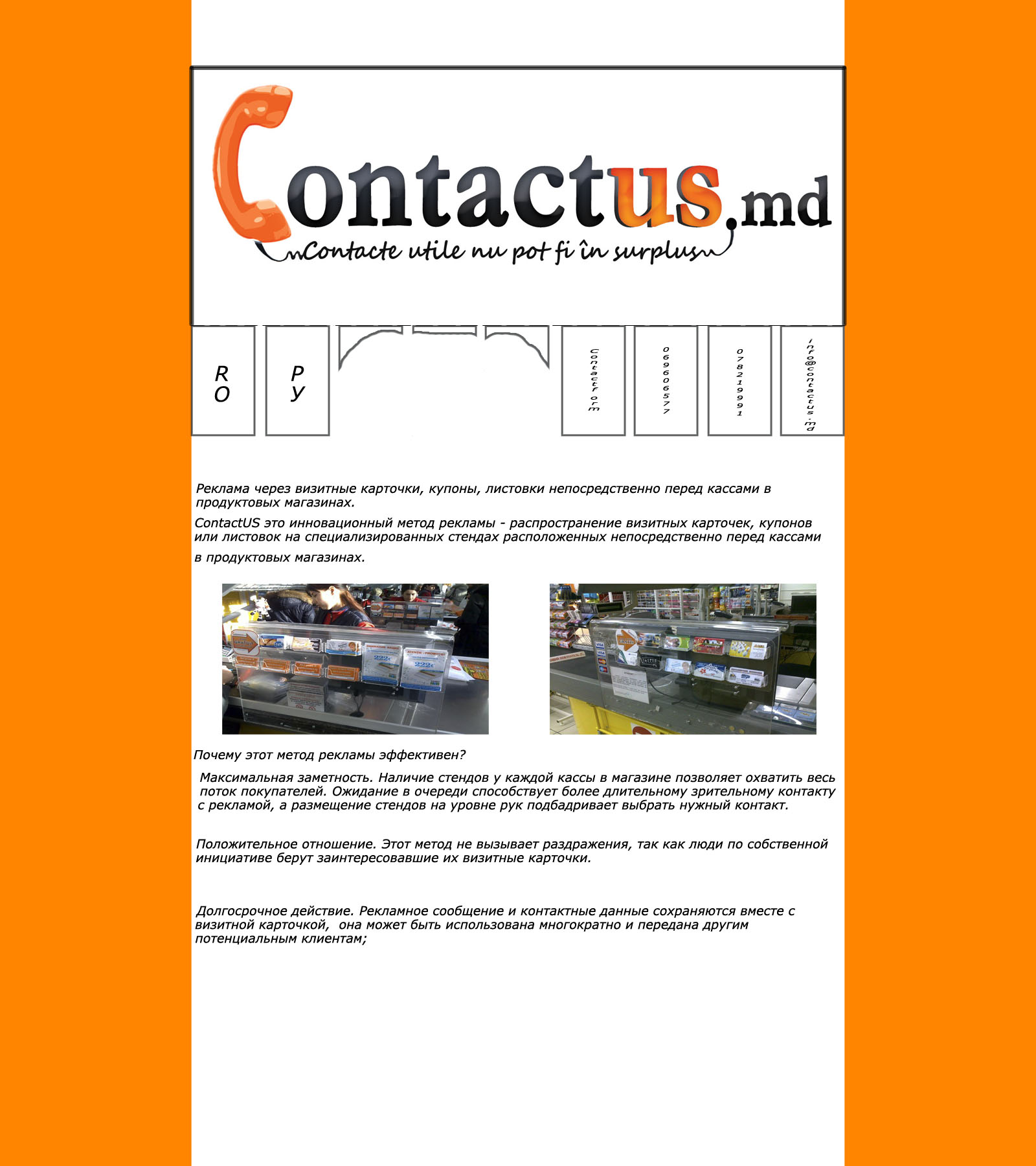 Contactus.md