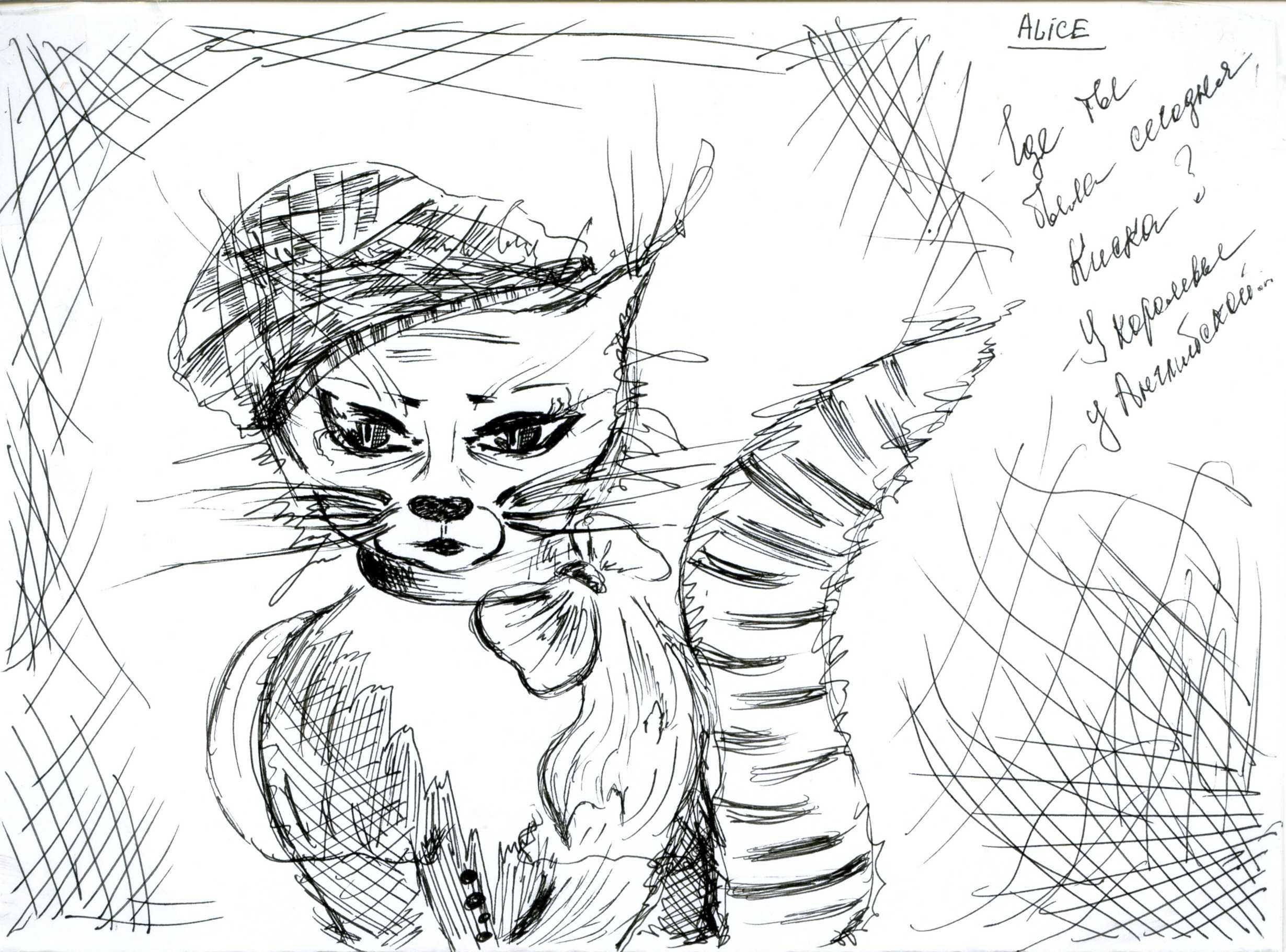 british cat