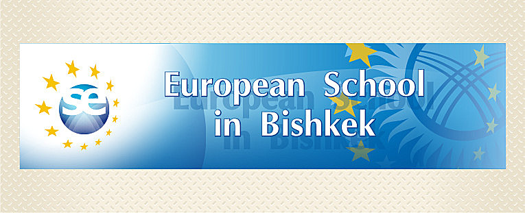 Логотип European School in Bishkek. Компоновка в шапке.