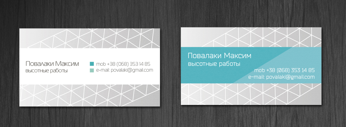 visit card