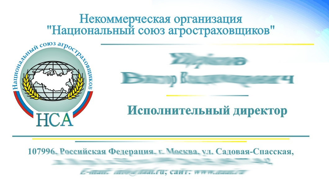визитка