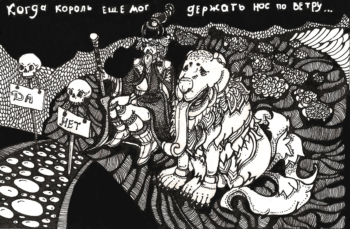 tale2
