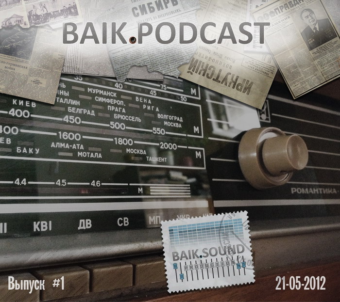 Обложка для Baik.Podcast