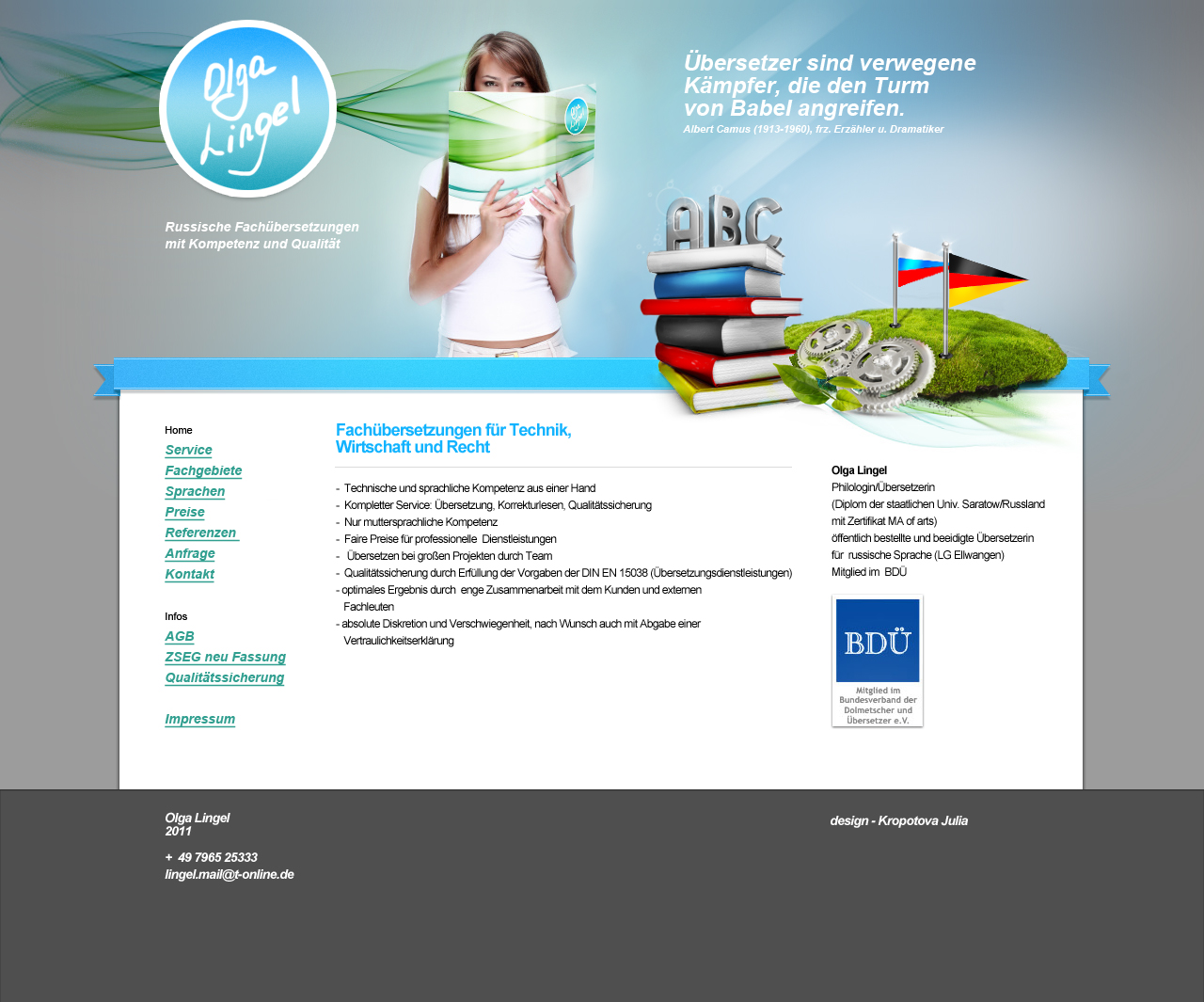 Дизайн сайта для бюро переводов (Германия)