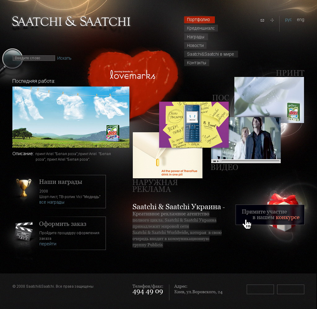 Saatchi