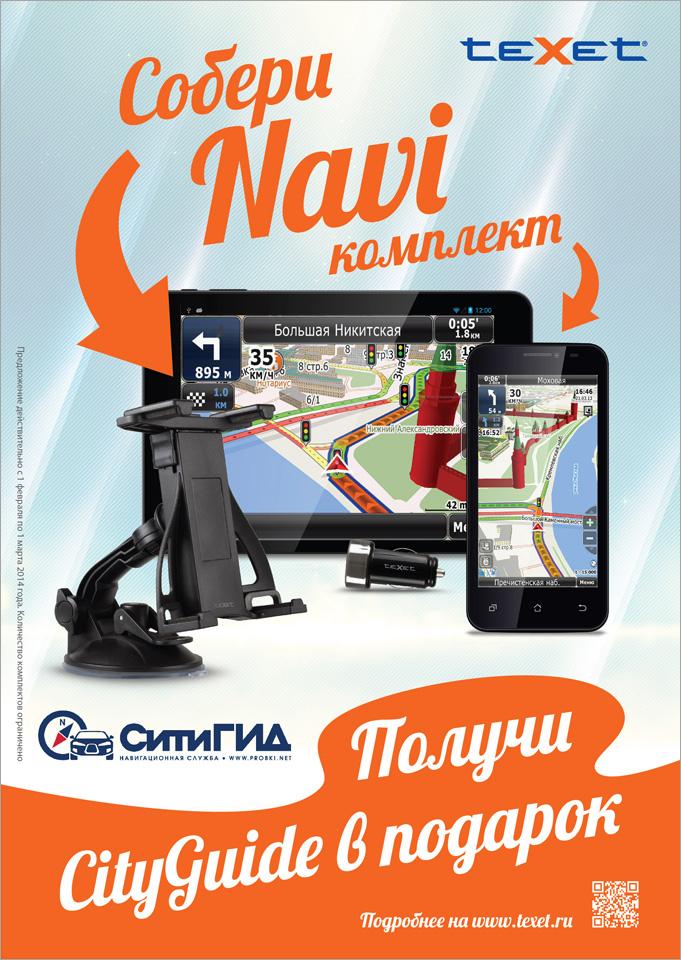 Navi